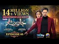 Jaan Nisar Ep 05 Eng Sub Digitally Presented By Happilac Paints 18th May 2024 Har Pal Geo
