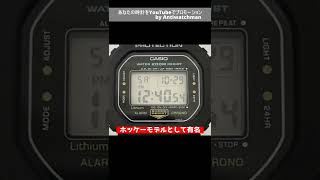 JA-2373| カシオ CASIO G-SHOCK DW-5200C-1 正規レストア済 美品