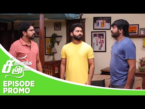 Siragadikka Aasai | Episode Promo | 8th November 2025