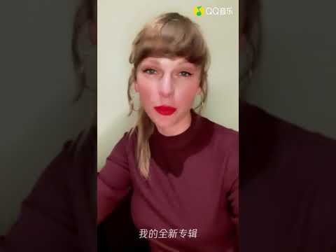 Taylor Swift on QQ music