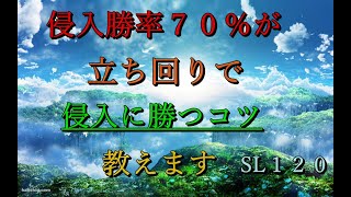 【エルデンリング】侵入の勝ち方教えます　part１　近接魔法剣士