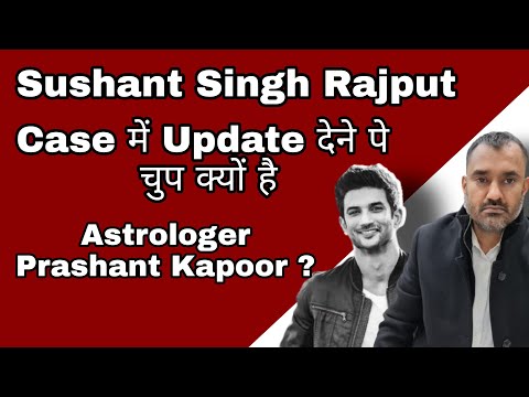 Why Astrologer Prashant Kapoor is silent on Sushant Singh Rajput case?