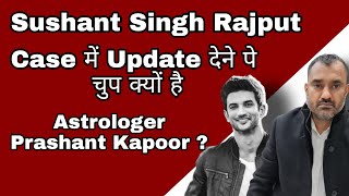 Why Astrologer Prashant Kapoor is silent on Sushant Singh Rajput case?
