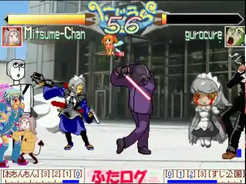 Nijikaku Mugen 1.0 Arcade with Mitsume Chan Part 1