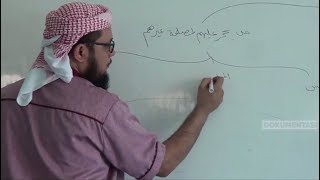 صورة شرح فتح القريب المجيب 58   كتاب البيوع، الحجر 10