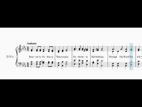 SDAH #677 : Heavenly Father to Thee We Pray - Soprano