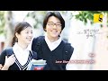 Run Love Story In Harvard OST