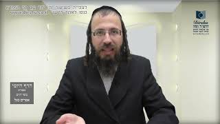 הדף היומי מסכת כתובות דף לו