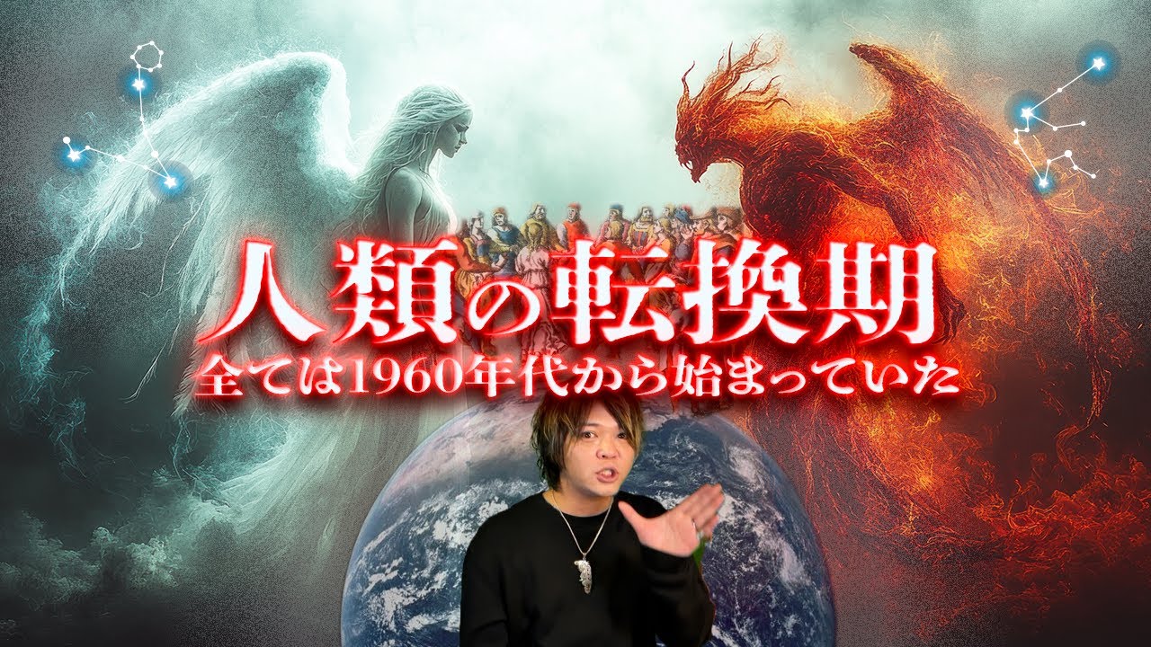 【今この時代だからこそ知る時】世界を動かしたムーブメントの起こし方！