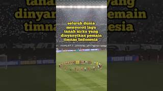 Download lagu seluruh dunia menyoroti lagu tanah airku yang dinyanyikan pemain timnas Indonesia mp3 Download lagu seluruh dunia menyoroti lagu tanah airku yang dinyanyikan pemain timnas Indonesia mp3