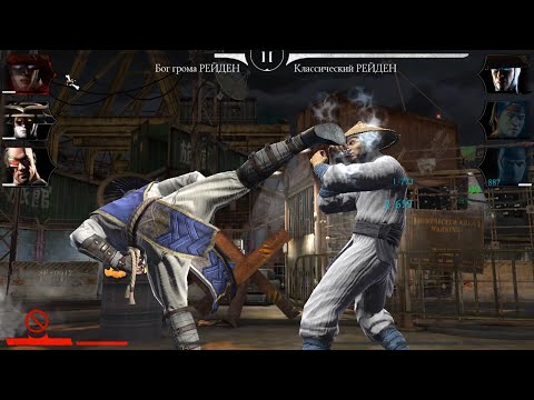 MORTAL KOMBAT MOBILE #457