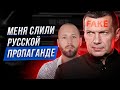 ⚡СРОЧНО! Ермак меня сливает? Соловьев LIVE и пропаганда на моем имени. Денис Елисевич