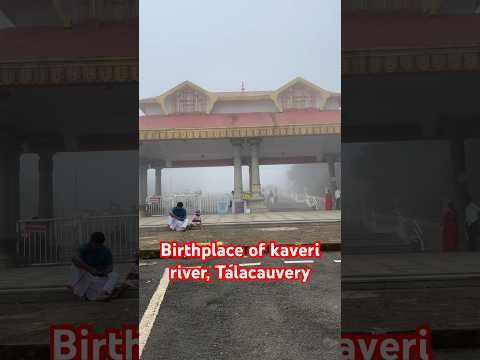 What a beautiful place, clouds passing in the summer, very cold #coorg #karnataka