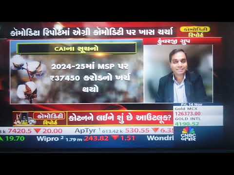 CAI President Shri Atul S  Ganatra Interview with CNBC