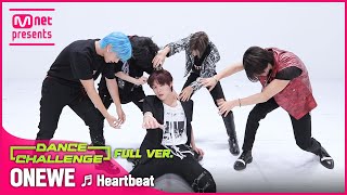 [影音] ONEWE - Heartbeat (2PM) cover