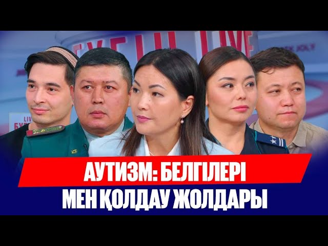 Әскерге шақыртудың жаңа ережелері бекітілді