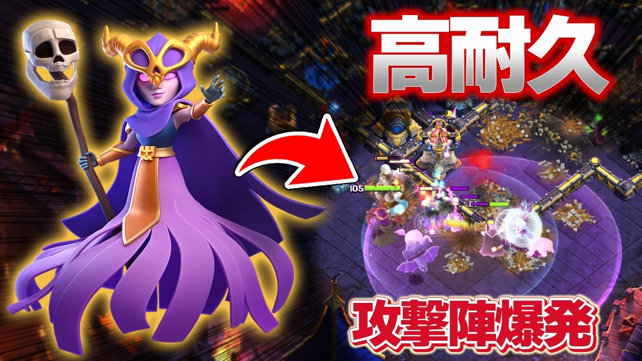 スパネク無双！2戦連続全壊ラッシュで攻撃陣絶好調！【クラクラ】