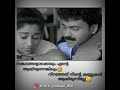 Niram Malayalam Movie Whatsapp Status