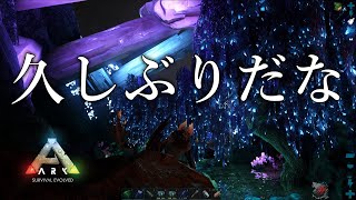 【ARKフィヨルド実況】よぉ、1年ぶりみたいだな【ゆっくり実況】#8