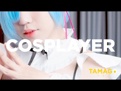 หนังสั้น Cosplayer | TAMAGO Production