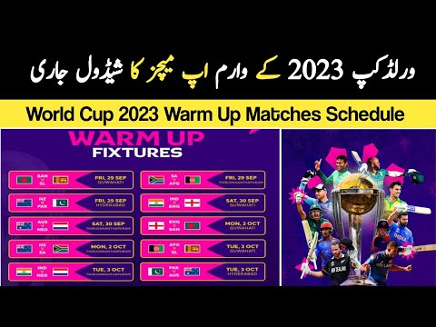 world cup warm up matches Schedule 2023 | Pakistan warm up match schedule