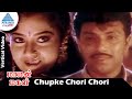 Chupke Chori Chori Vertical Video Maaman Magal Tamil Movie Songs Sathyaraj Meena