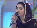 Tu Kuja Man Kuja Fozia Khadim On Aplus Tv FK Lab