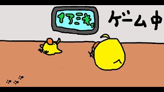 【PC】テキサスを少しだけ