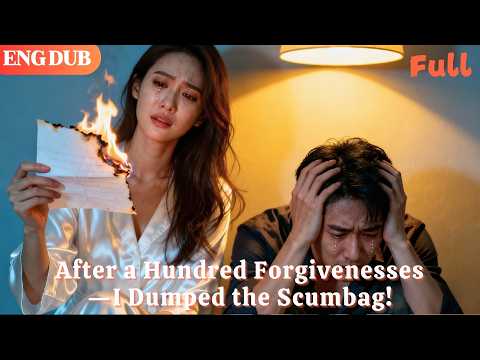 [ENG DUB]🌟After a Hundred Forgivenesses—I Dumped the Scumbag!#drama#minidrama
