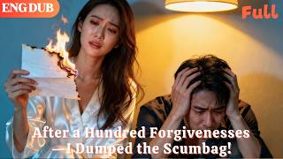 [ENG DUB]🌟After a Hundred Forgivenesses—I Dumped the Scumbag!#drama#minidrama