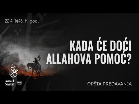 Kada će doći Allahova pomoć?