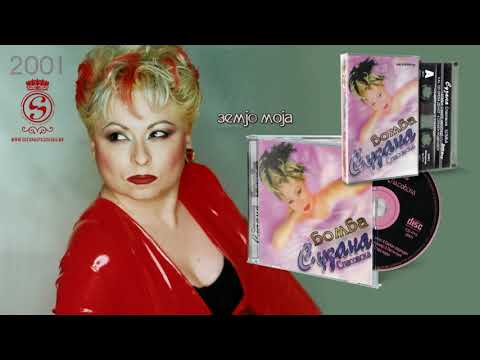 Suzana Spasovska - Zemjo Moja [Audio 2001]