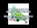 [가사] 고릴라즈 (Gorillaz) - 19-2000 Soulchild Remix [Gorillaz]