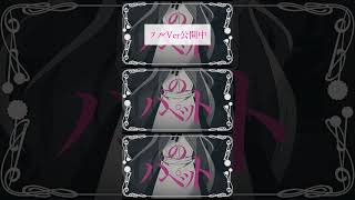- 【Loveit?】歌わせていただきました【町田ちま(Cover)】#shorts