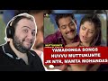 Nuvvu Muttukunte Song Reaction Yamadonga Jr NTR Mamta Mohandas Producer Reacts తెలుగు