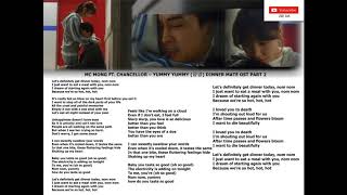 MC MONG FT. CHANCELLOR – YUMMY YUMMY (얌얌) DINNER MATE OST PART 2