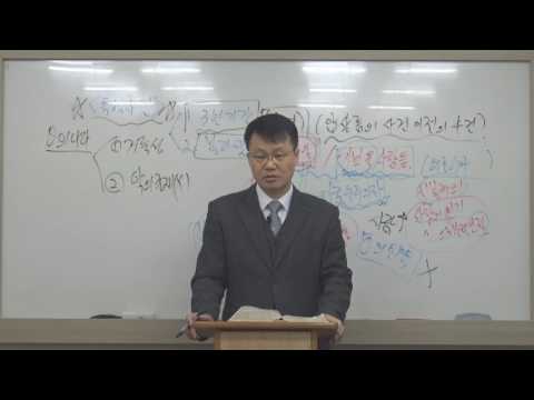 [목요성경공부] 사무엘하 21장
