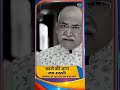 Watch Our Special Serial Jai Bharti Monday To Thursday At 8 00 Pm Only On DD National