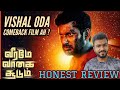 Veerame Vaagai Soodum Tamil No Spoiler Review By Ramprasath Vishal Yuvan Shankar Raja YSR