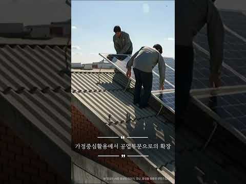 [NKIS 인플루언서 영상] 어둠속 태양, 북한을 비추다 동영상표지