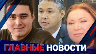 ГЛАВНЫЕ НОВОСТИ. Выпуск от 19.12.2022