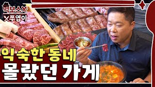 ユクシクボンブ