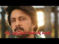 Ranna Movie Mass Super Dialogue Sudeep Ranna Movie Mass Dialogue