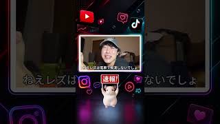 【速報】30日 都が即ヤリ経験で恋愛意欲低下を告白 男性の性加害に警鐘
