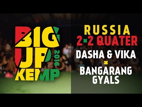 BIG UP KEMP RUSSIA 2016 - 2VS2 BATTLE 1/4 - DASHA & VIKA VS BANGARANG GYALS