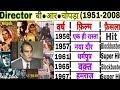 Director BR Chopra Hit And Flop Blockbuster All Movies List With Box Office Collection Filmography