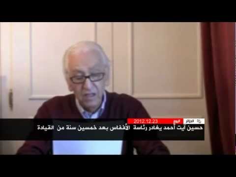حسين آيت أحمد يغادر رئاسة الأففاس بعد خمسين سنة من القيادة