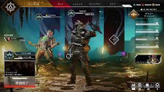 [FPS]Apex Legends　プラチナの沼を歩く