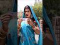 100 रुपए में पूरा गांव Shortsfeed Rolijaunpuriya Muttandadacomedy Sonu