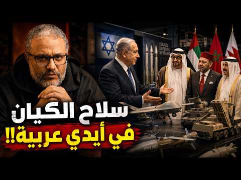تجدد الاشتباكات في هرمز وسلاح الكيان في أيدي 